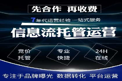 案例研究：关键词竞价排名效果评估